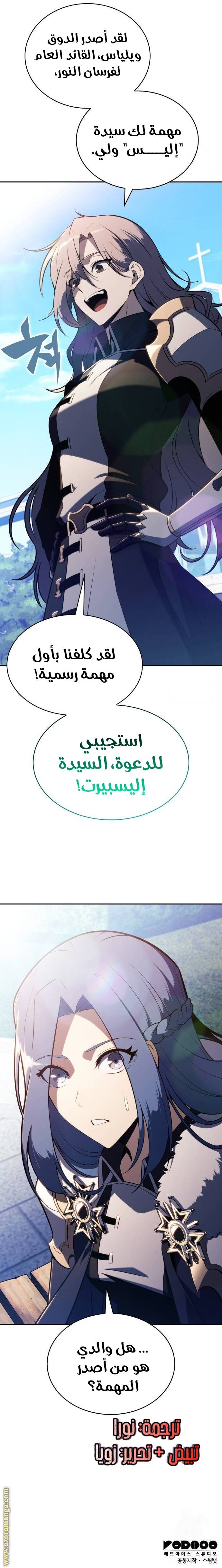 الصفحة 11
