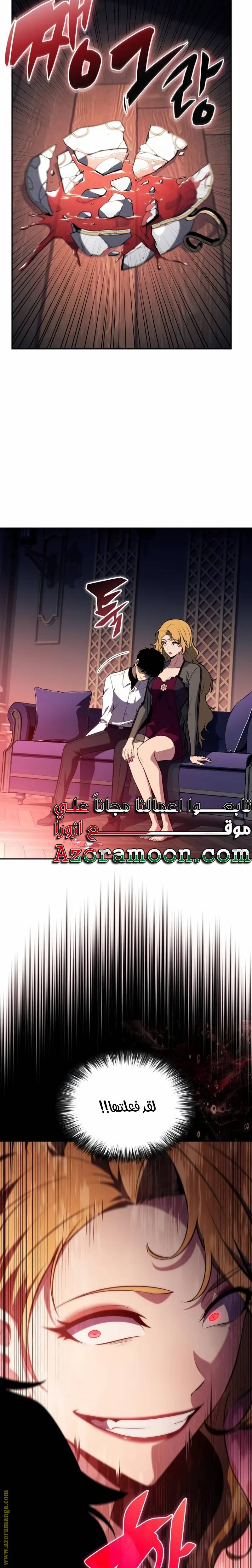 الصفحة 9