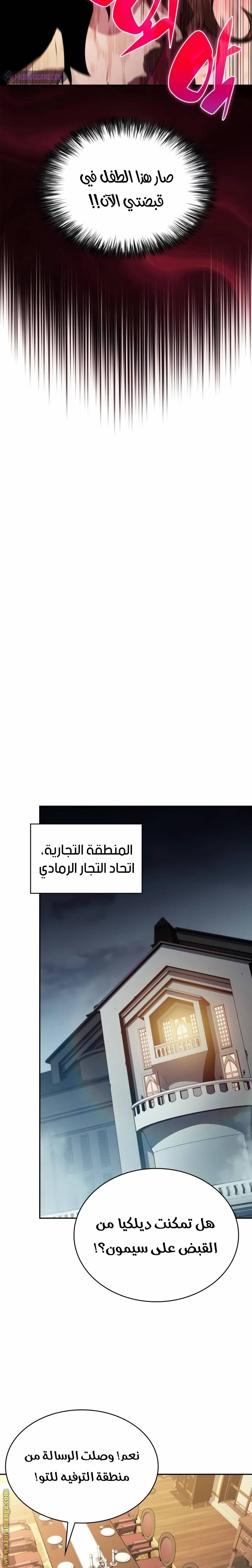 الصفحة 10