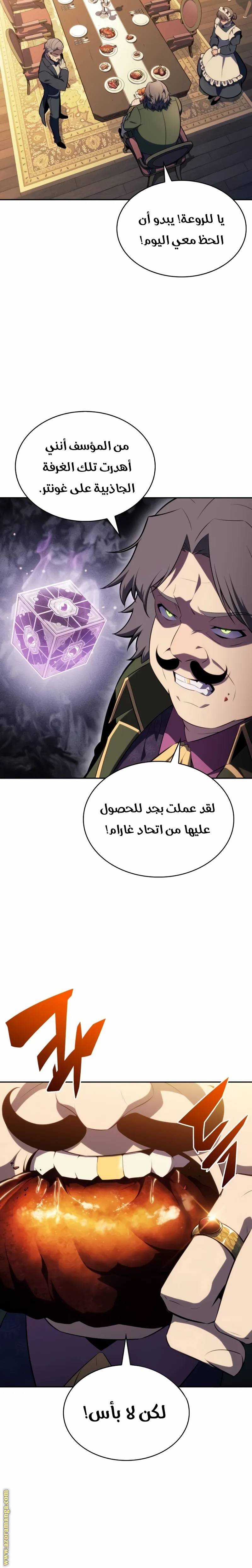 الصفحة 11