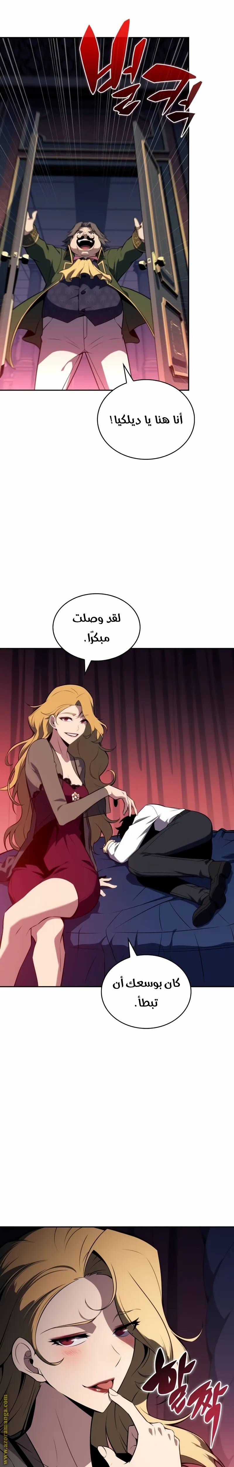 الصفحة 15