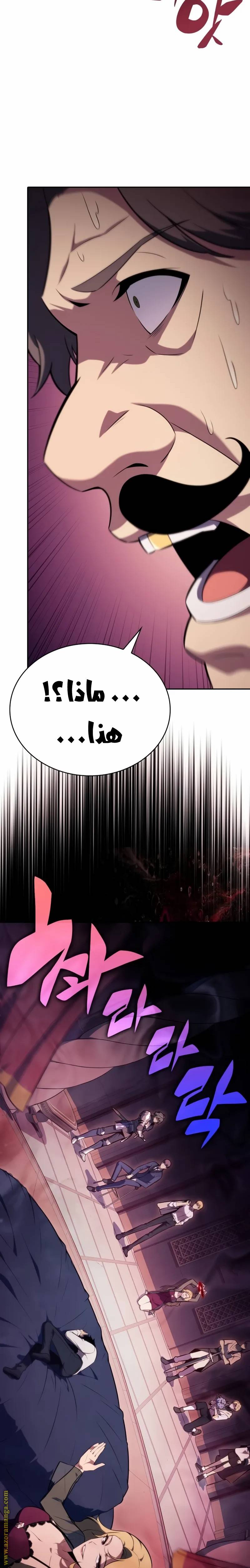 الصفحة 18