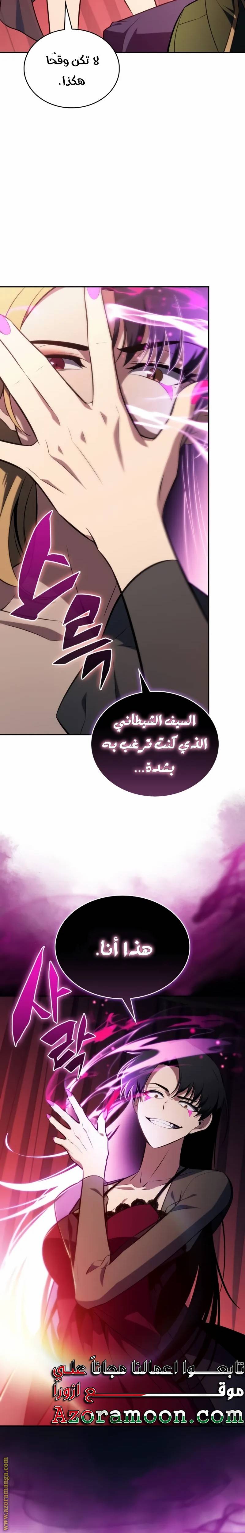 الصفحة 21
