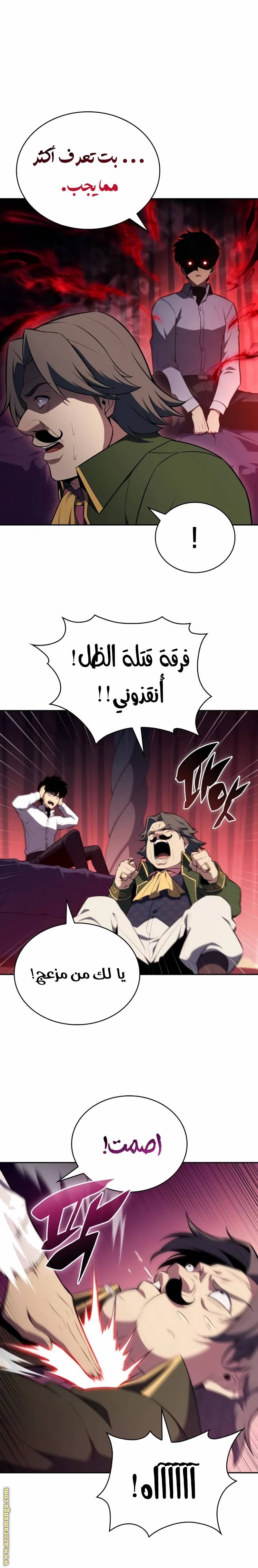 الصفحة 23