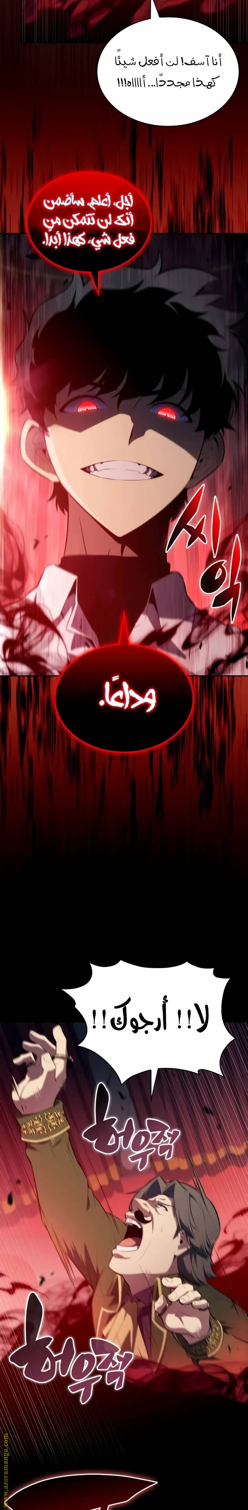 الصفحة 26
