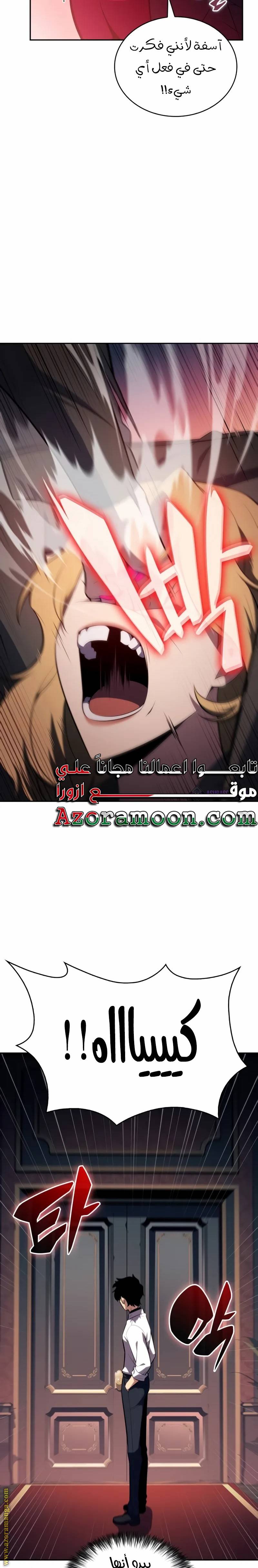 الصفحة 32