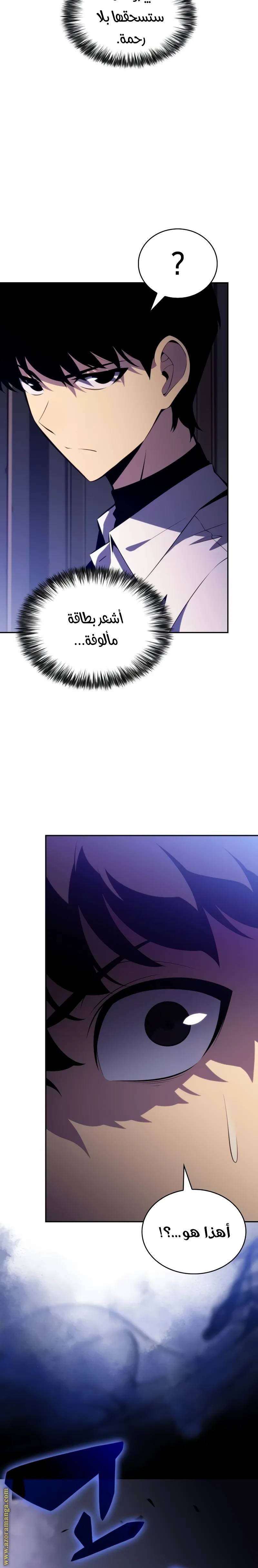 الصفحة 33