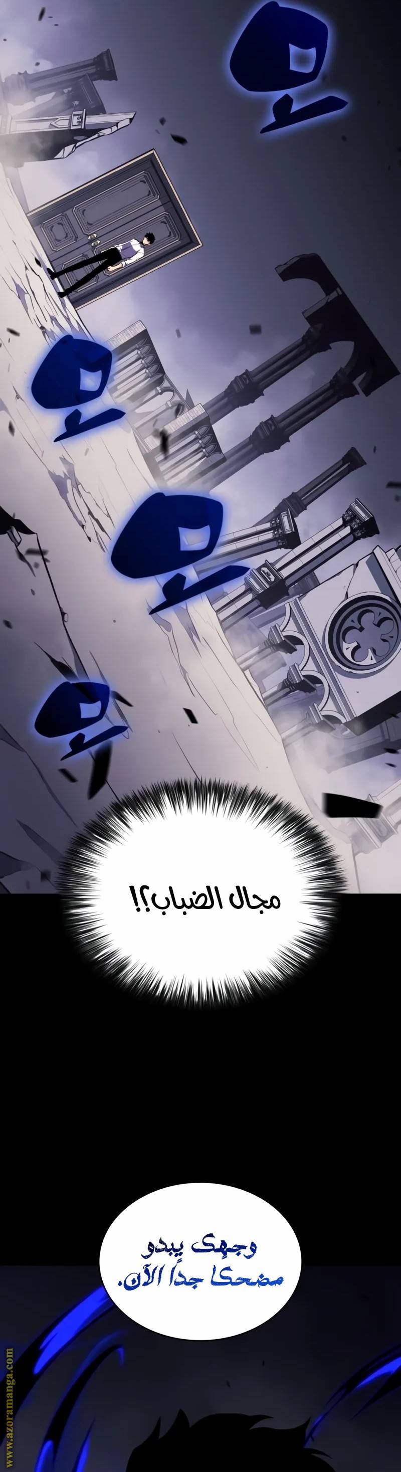 الصفحة 34