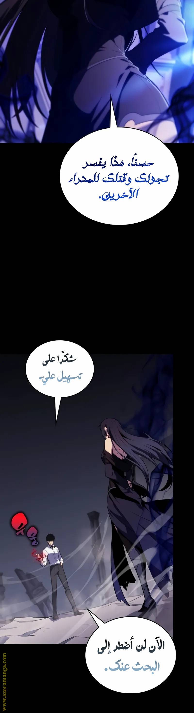 الصفحة 38
