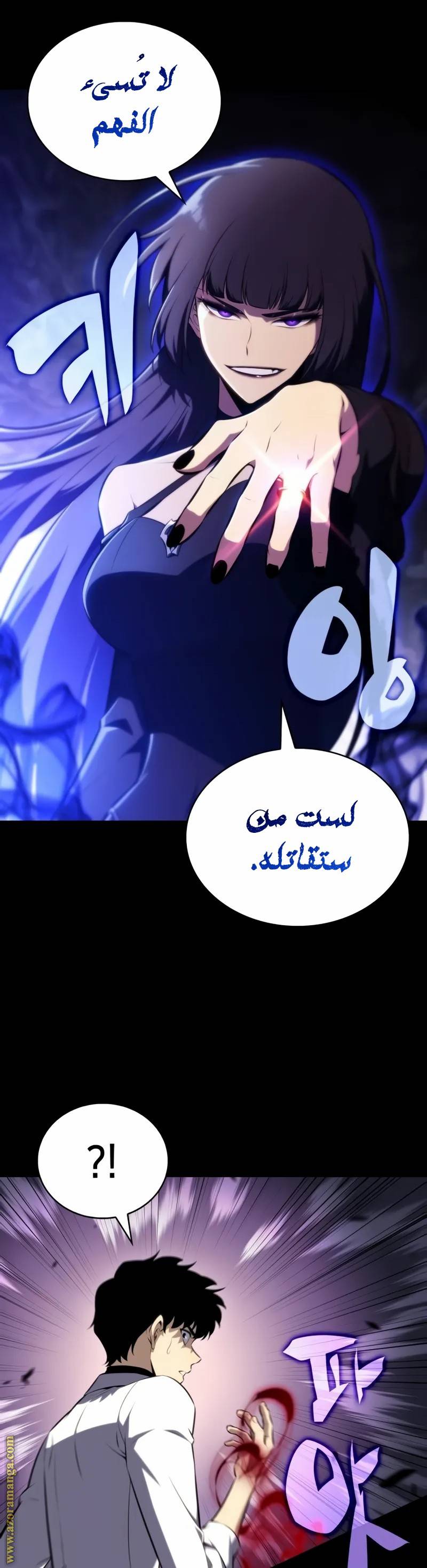 الصفحة 40
