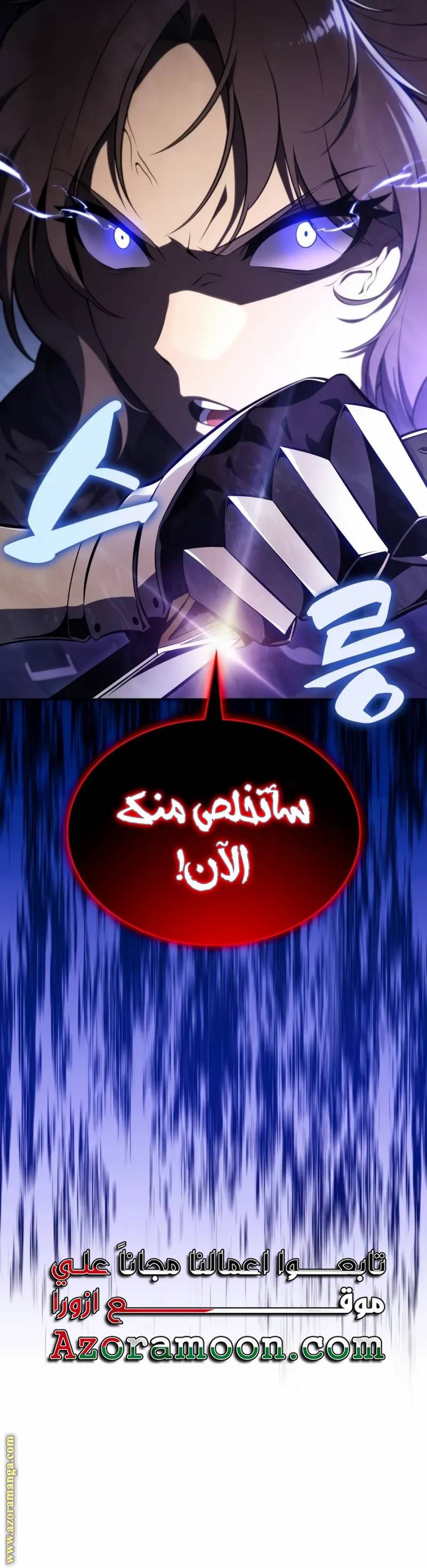 الصفحة 44
