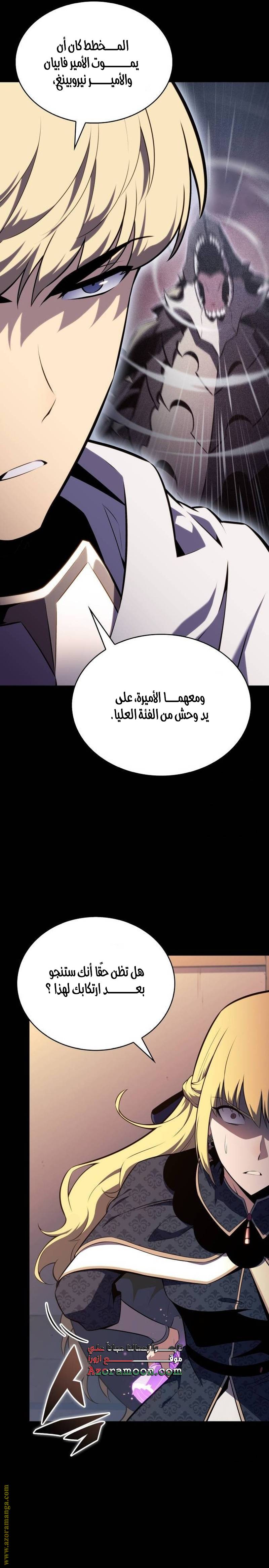 الصفحة 4