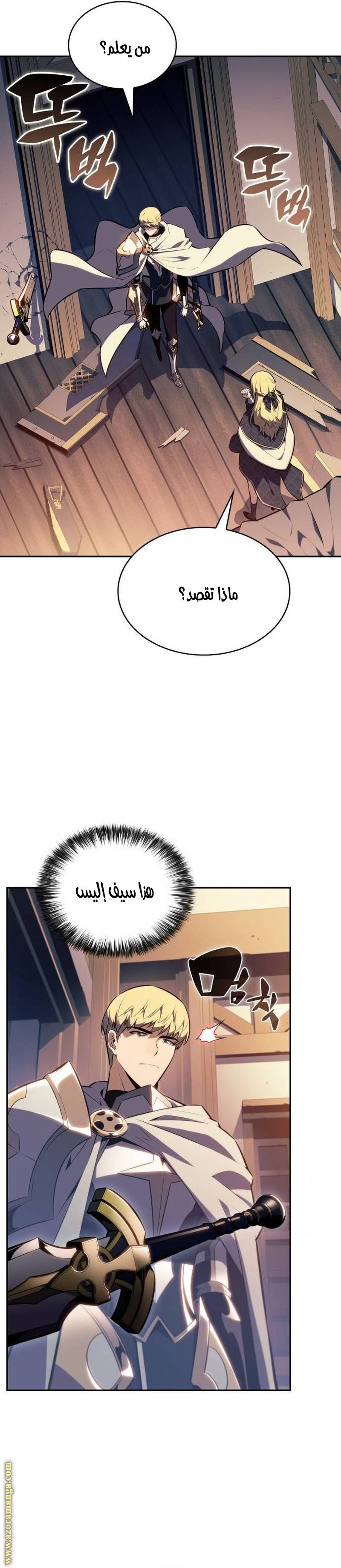 الصفحة 7