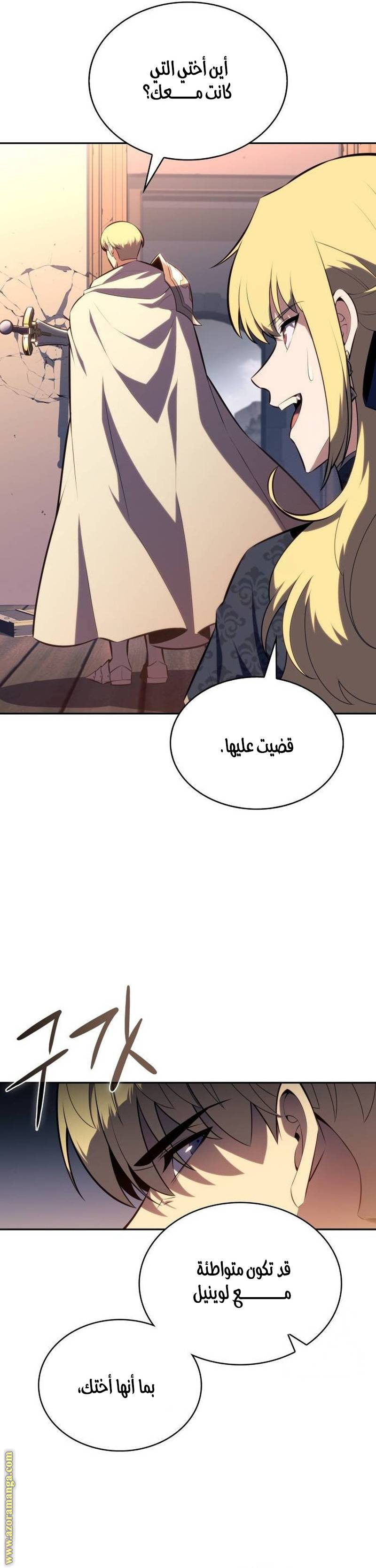 الصفحة 8