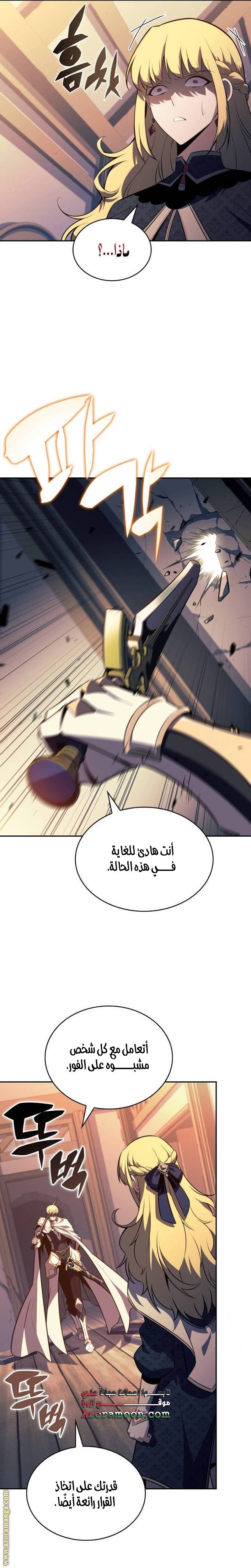 الصفحة 10