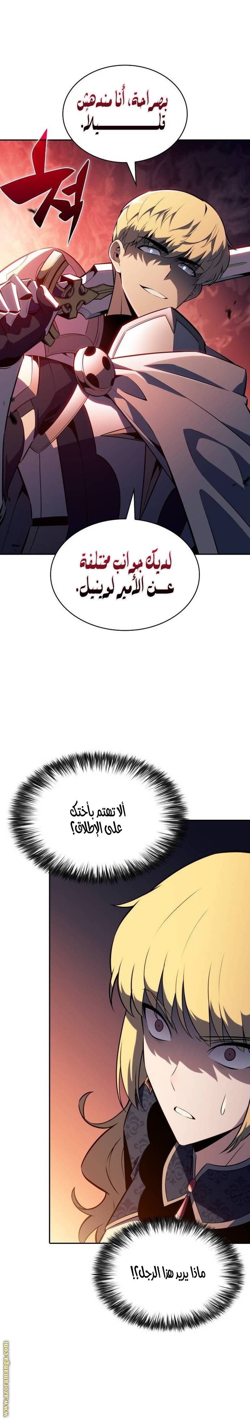الصفحة 11