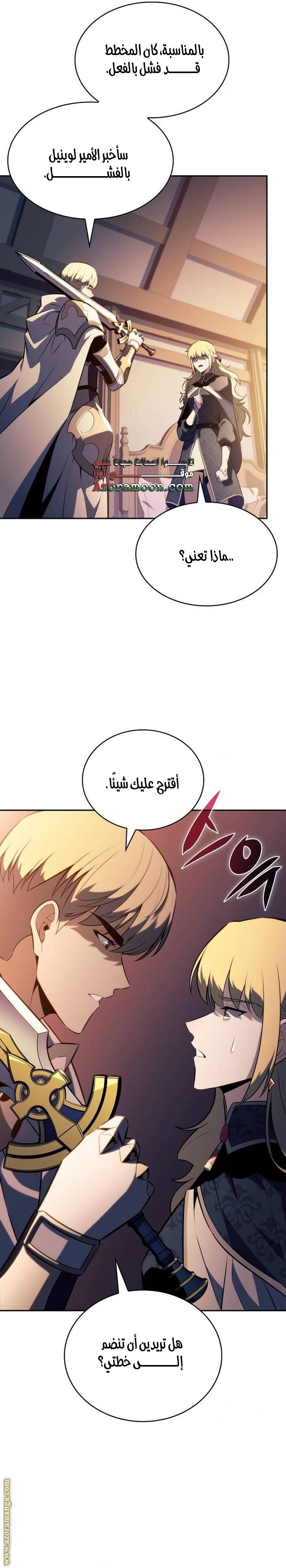 الصفحة 12