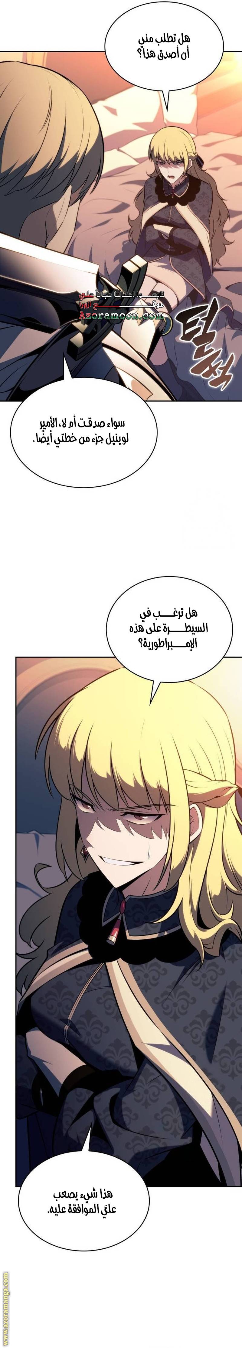 الصفحة 14