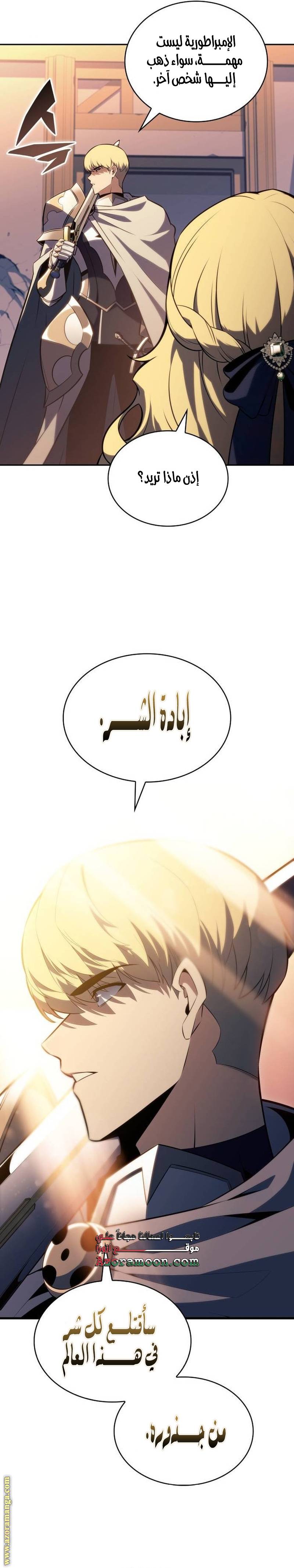 الصفحة 15