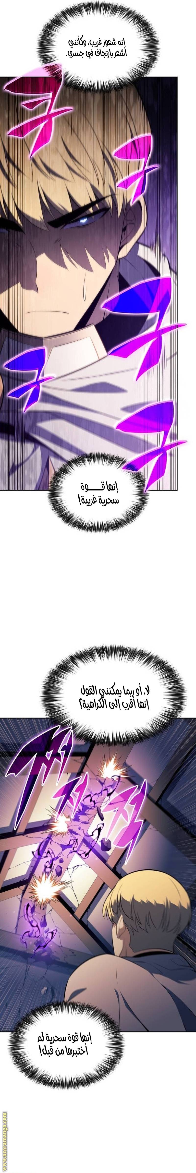 الصفحة 18