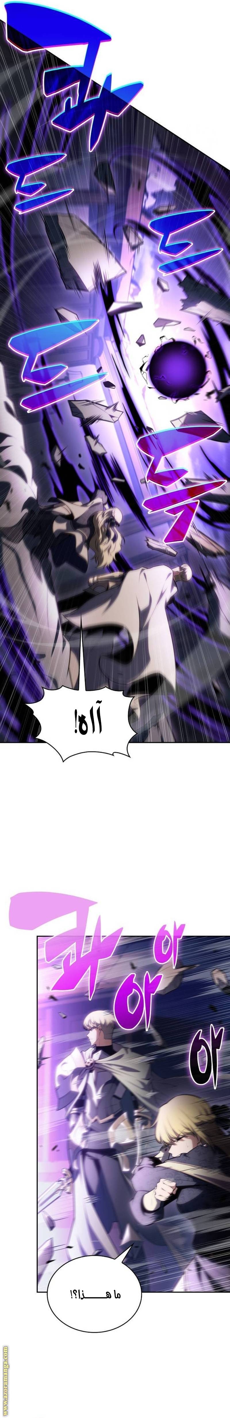 الصفحة 19