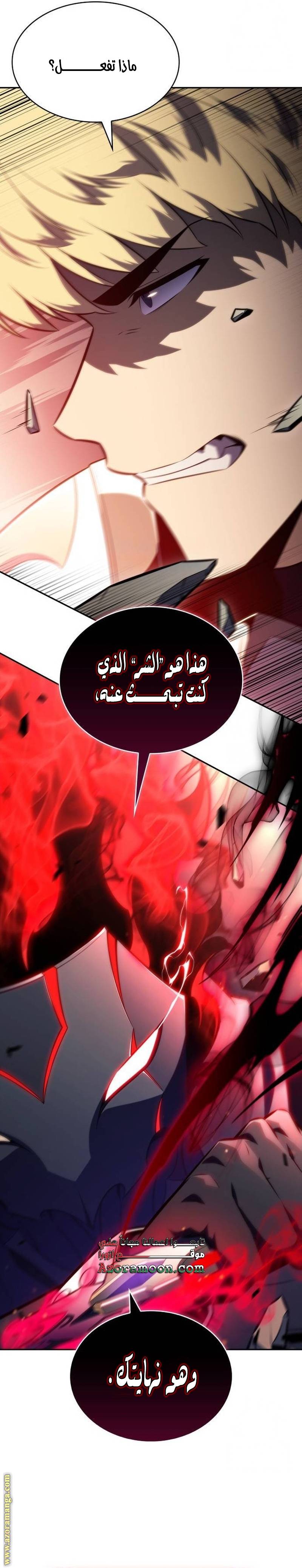 الصفحة 22