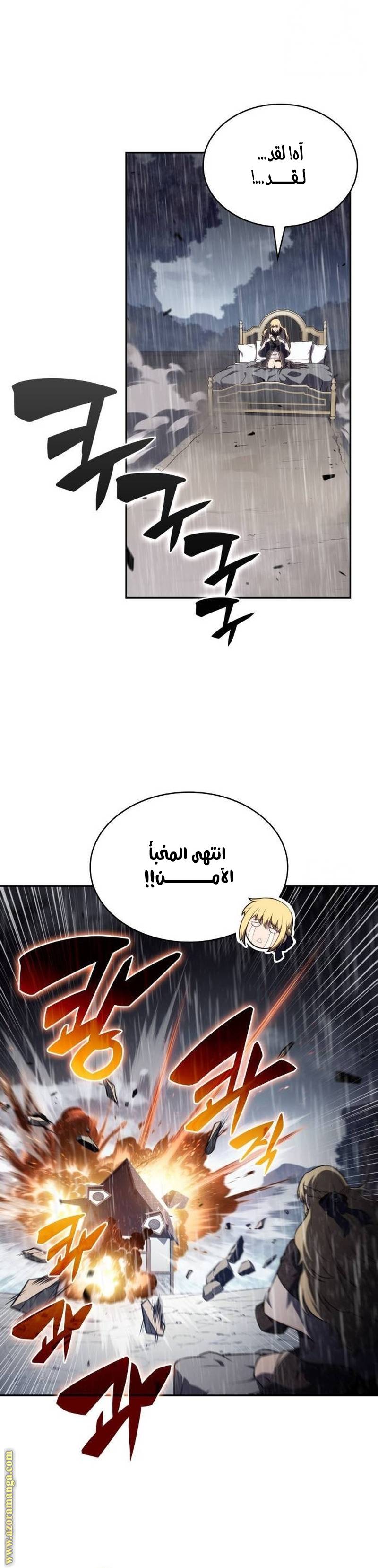 الصفحة 25