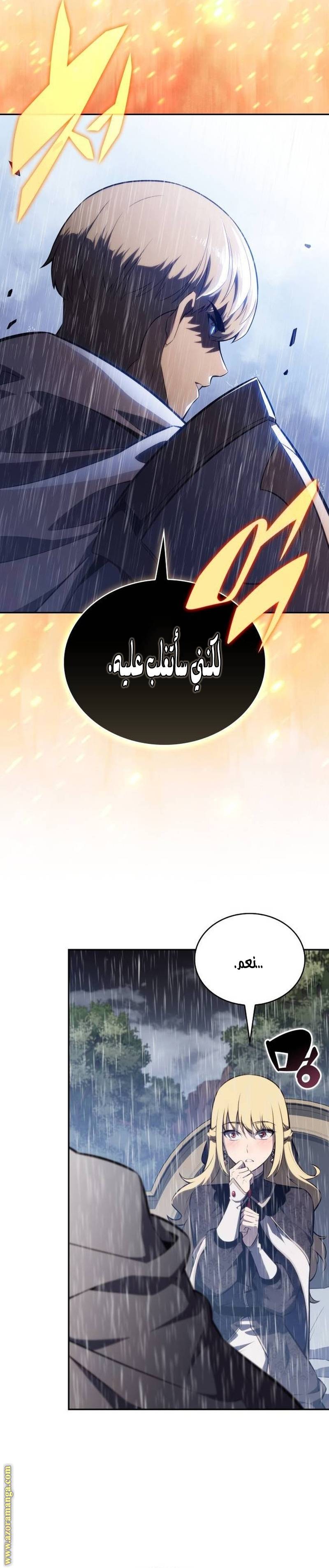 الصفحة 32