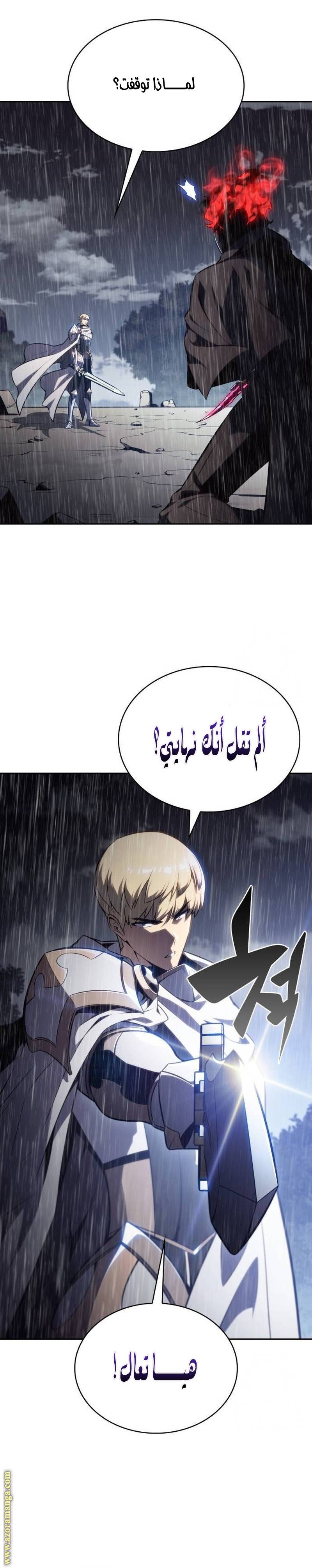 الصفحة 34
