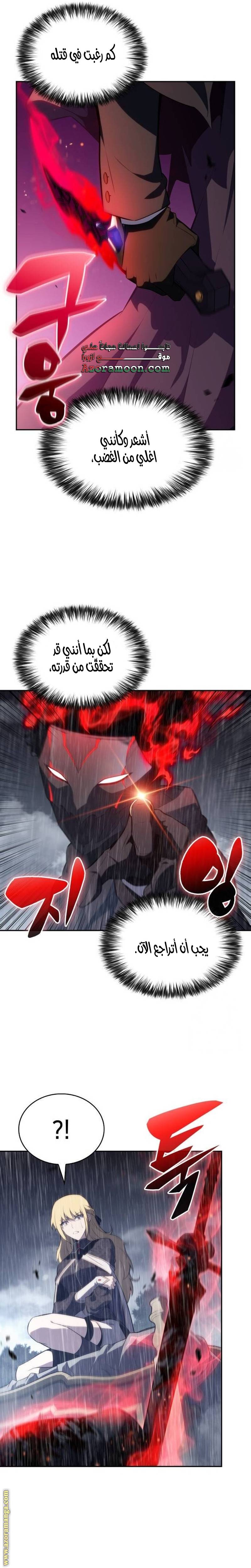 الصفحة 35