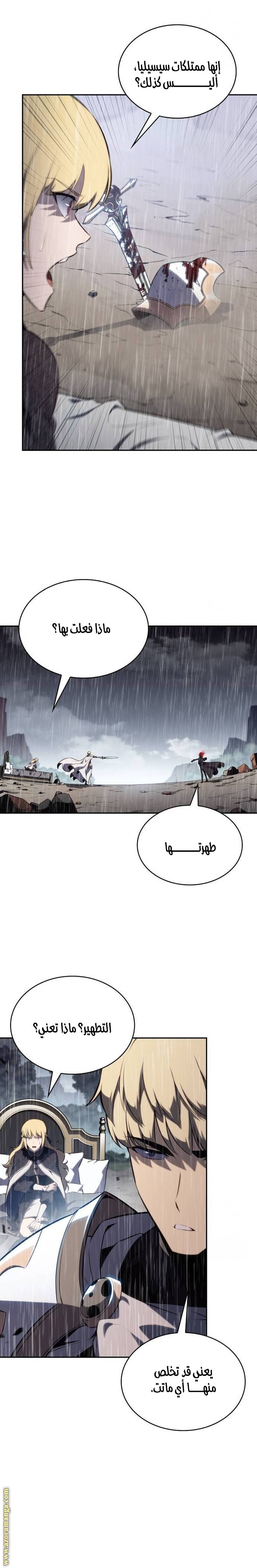 الصفحة 36