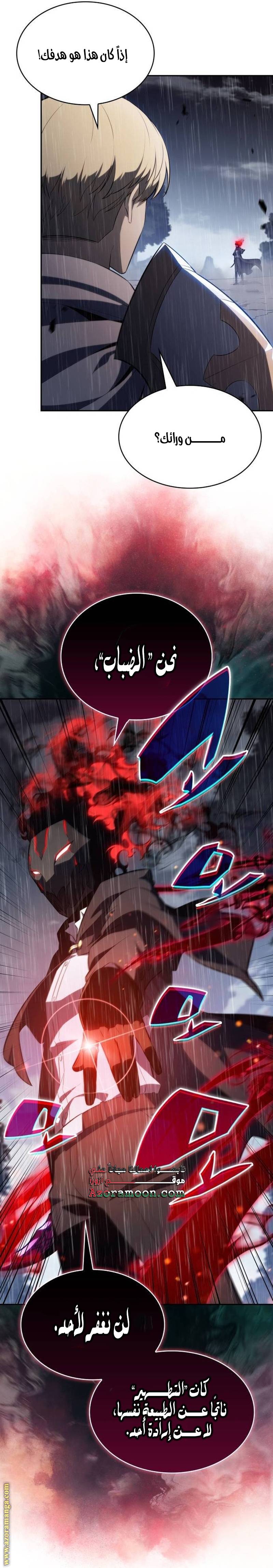الصفحة 37