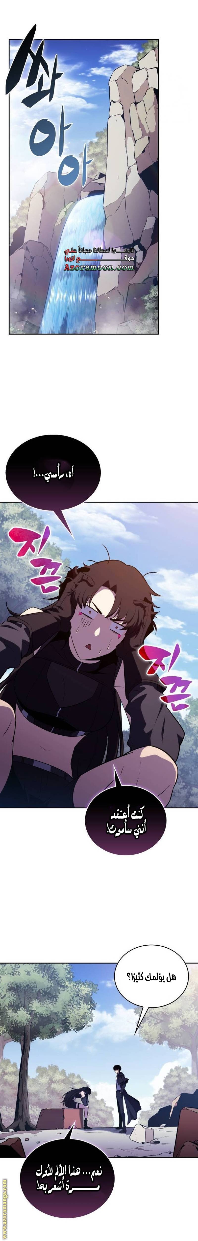 الصفحة 40