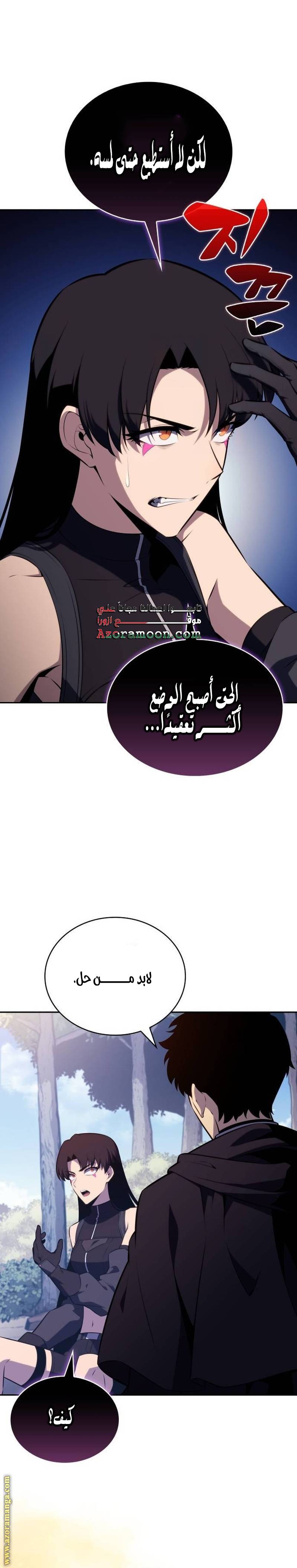 الصفحة 41