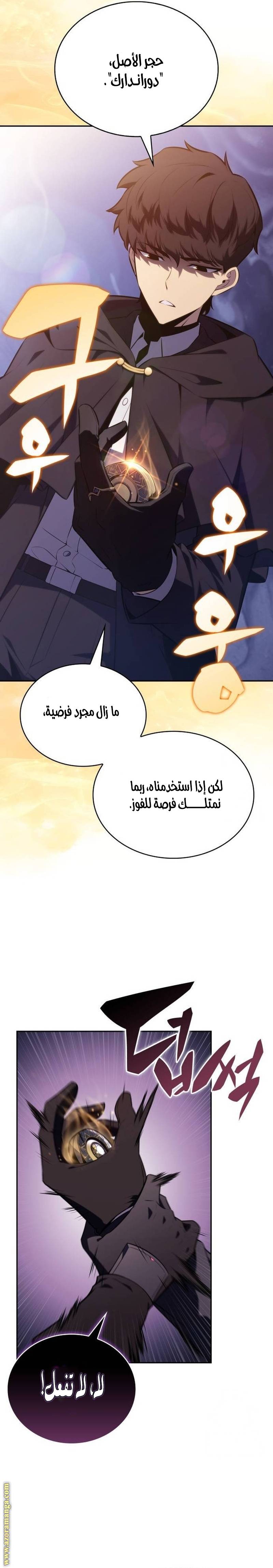 الصفحة 42
