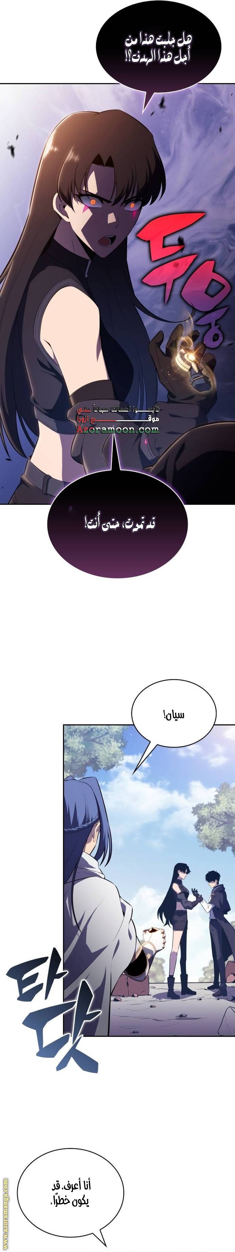 الصفحة 43