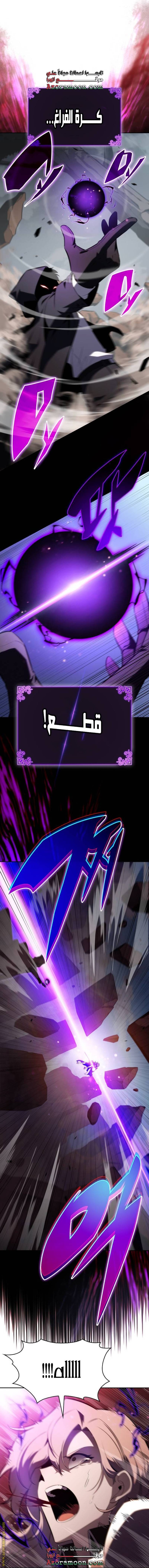الصفحة 29