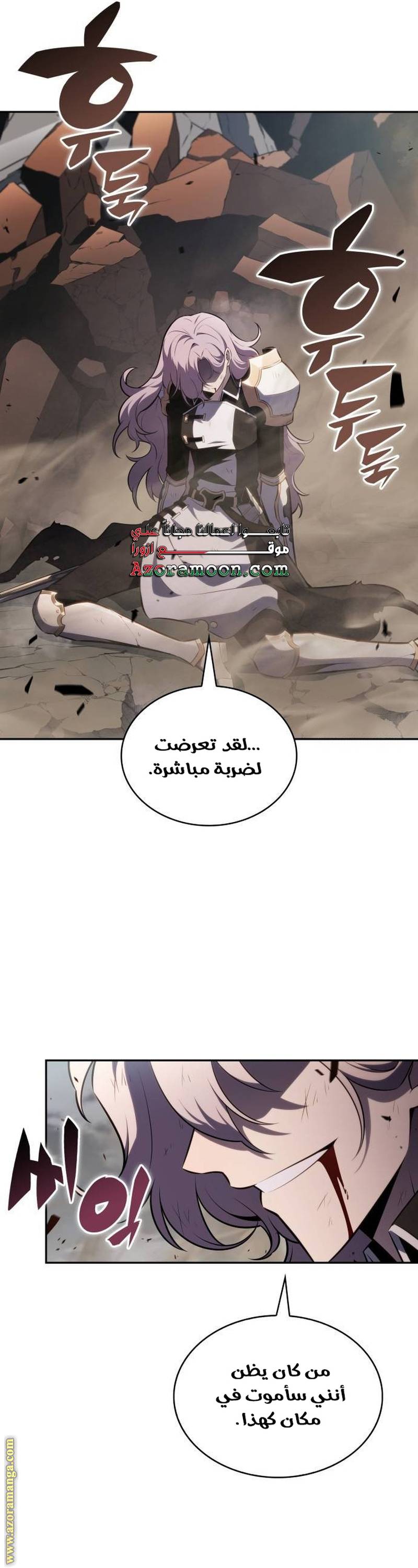 الصفحة 32