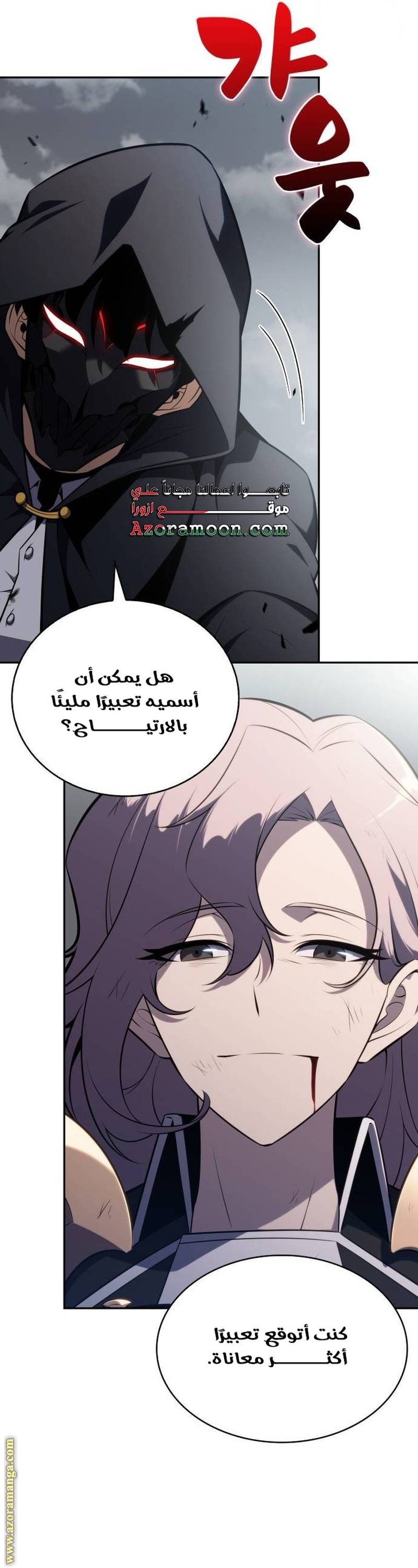 الصفحة 36