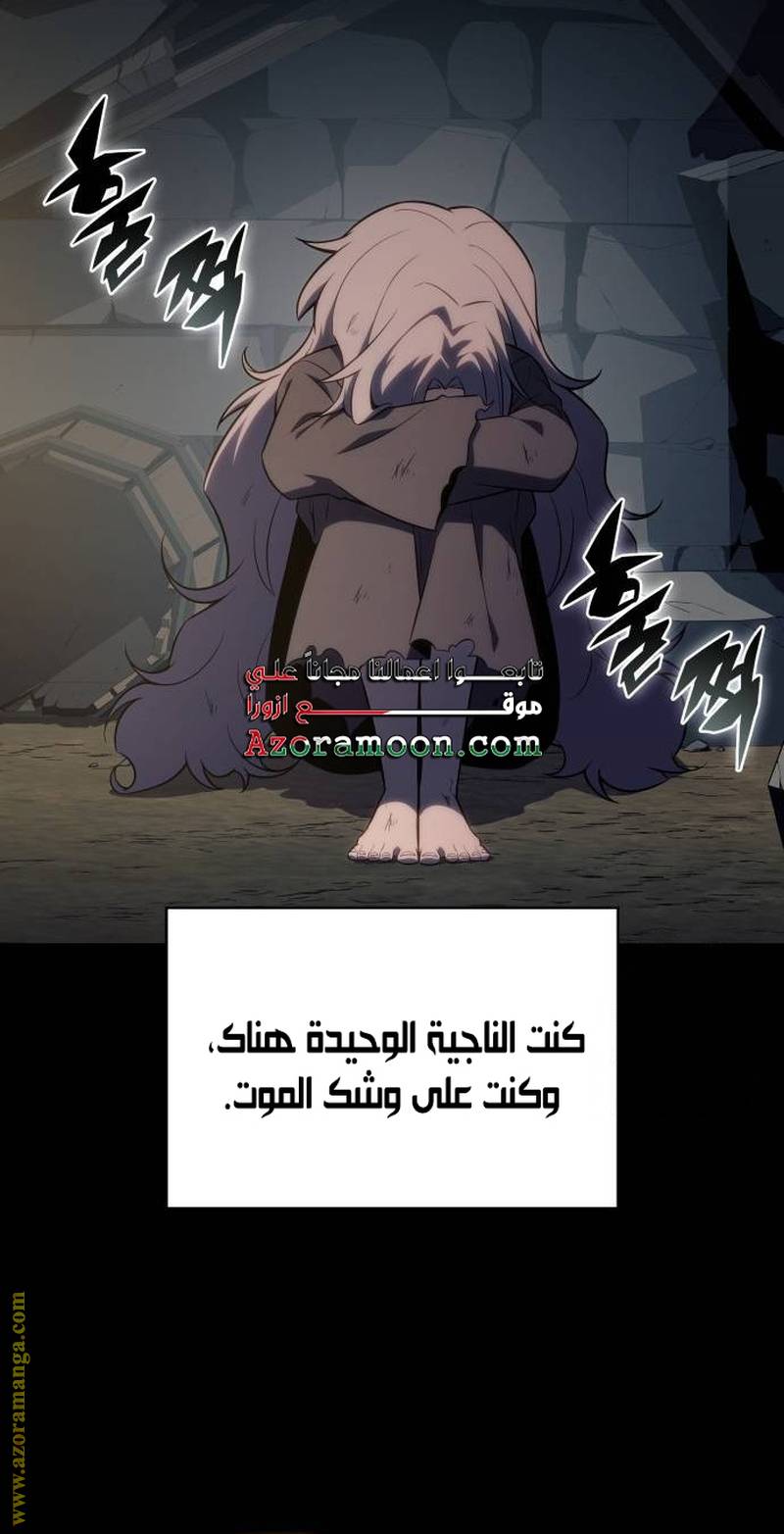 الصفحة 44