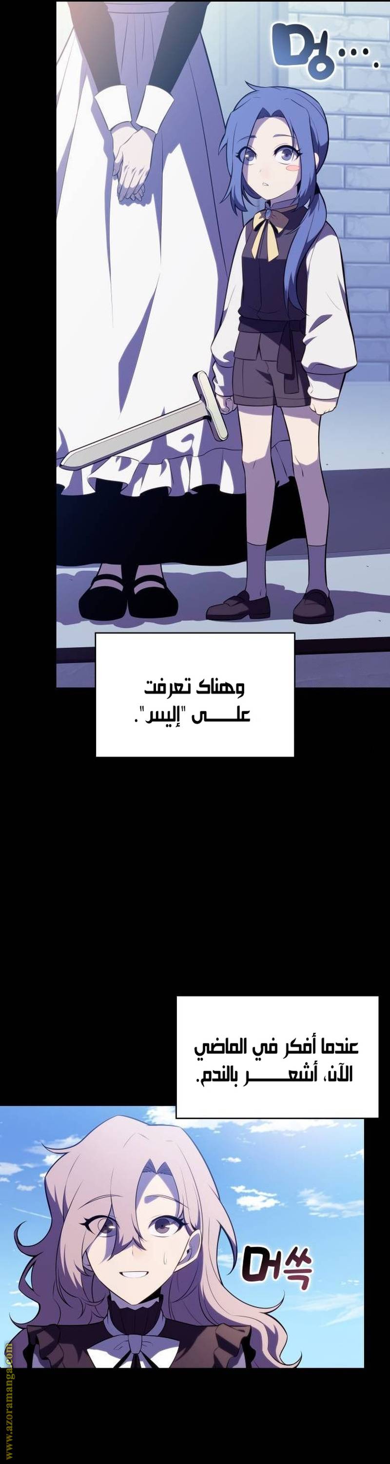 الصفحة 52