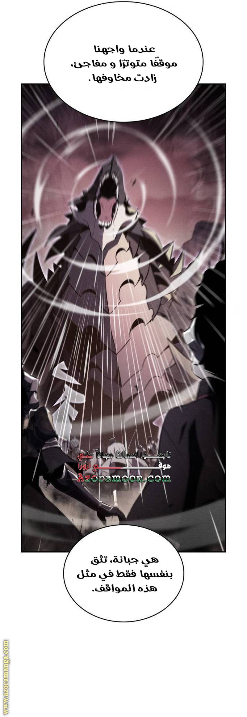 الصفحة 57