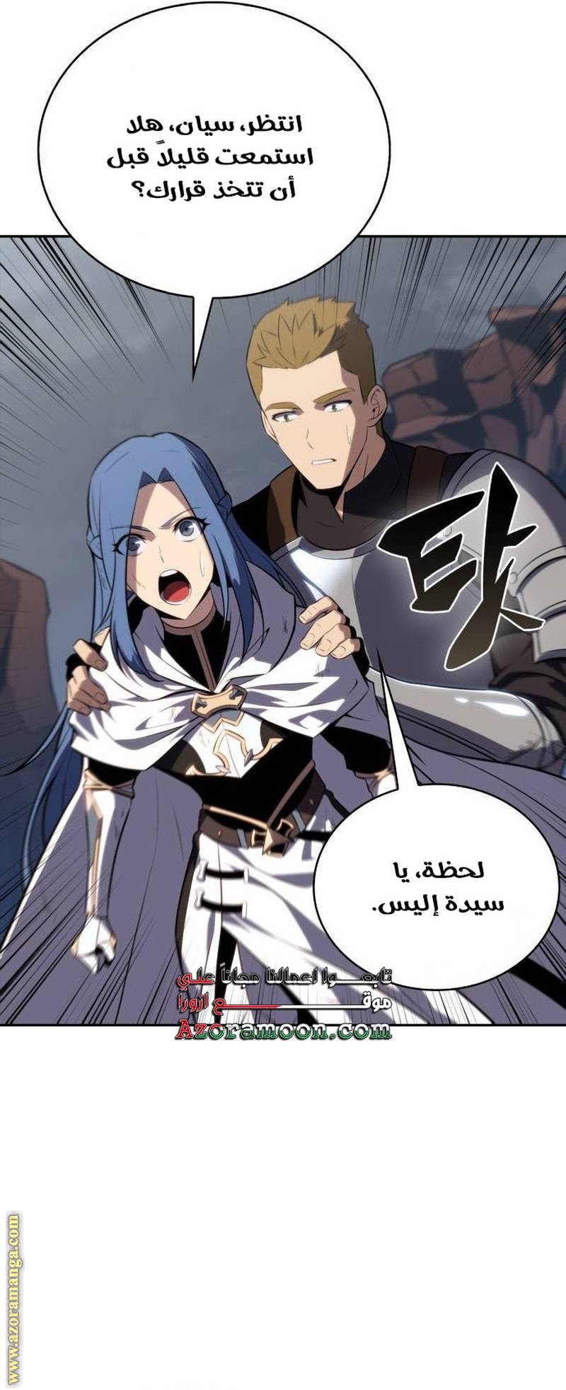 الصفحة 64