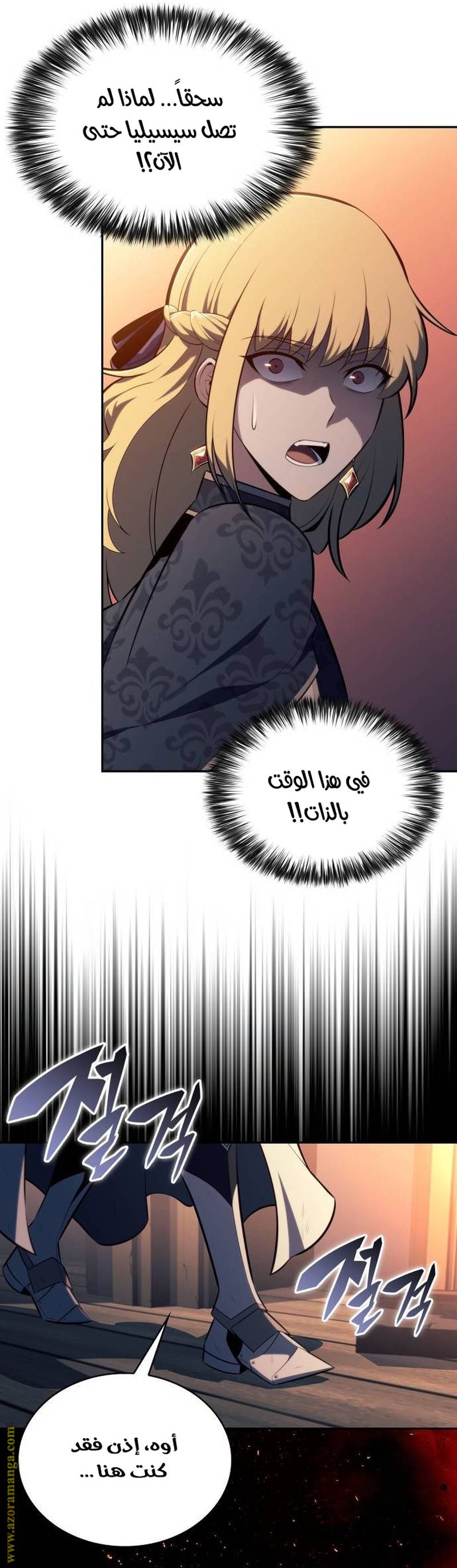 الصفحة 70