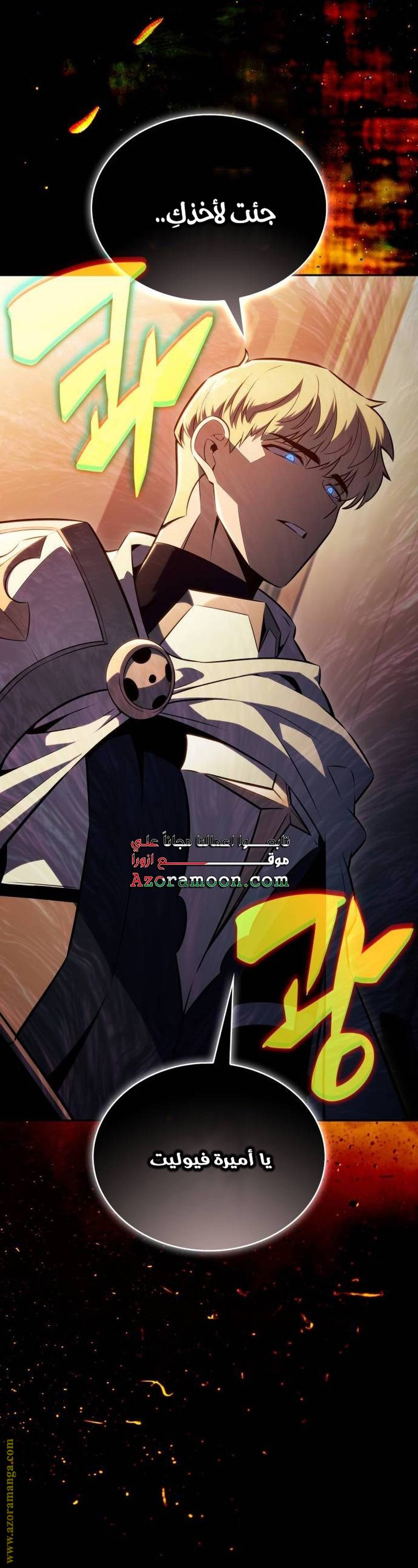 الصفحة 72