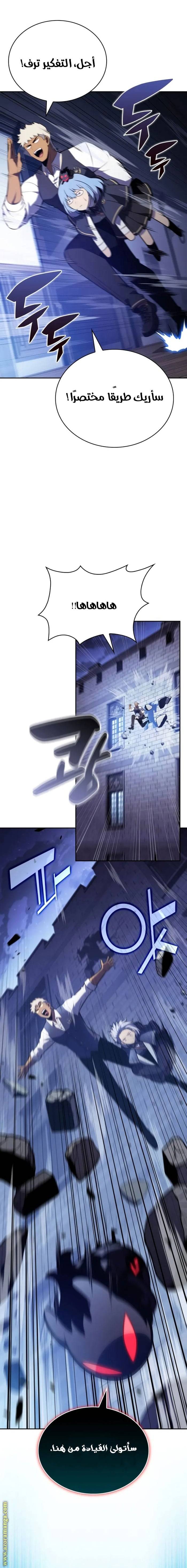 الصفحة 4