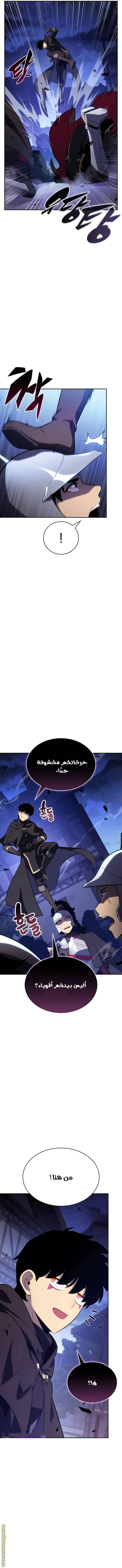 الصفحة 13