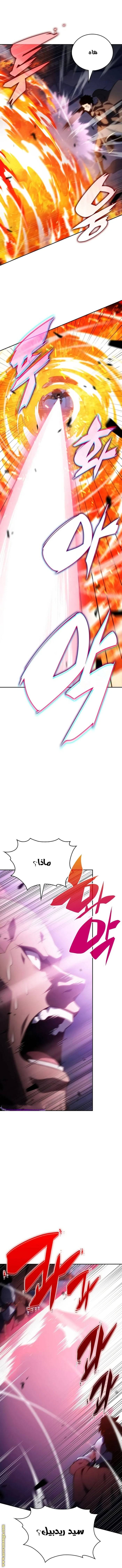 الصفحة 16