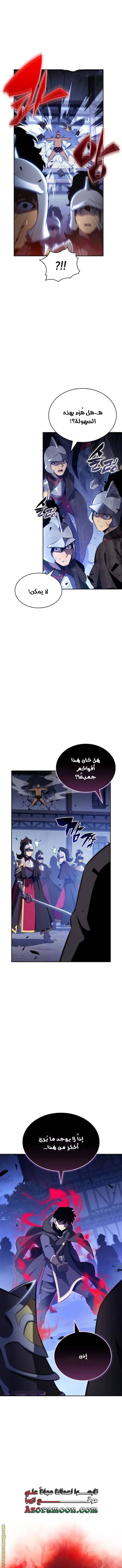 الصفحة 17
