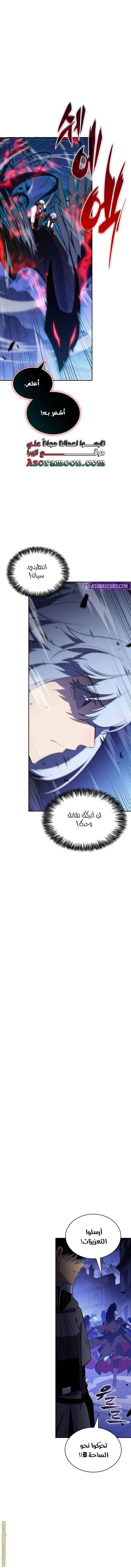الصفحة 19